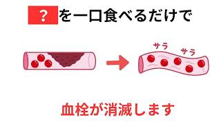 知らないと損どころか後悔する健康に関しての雑学