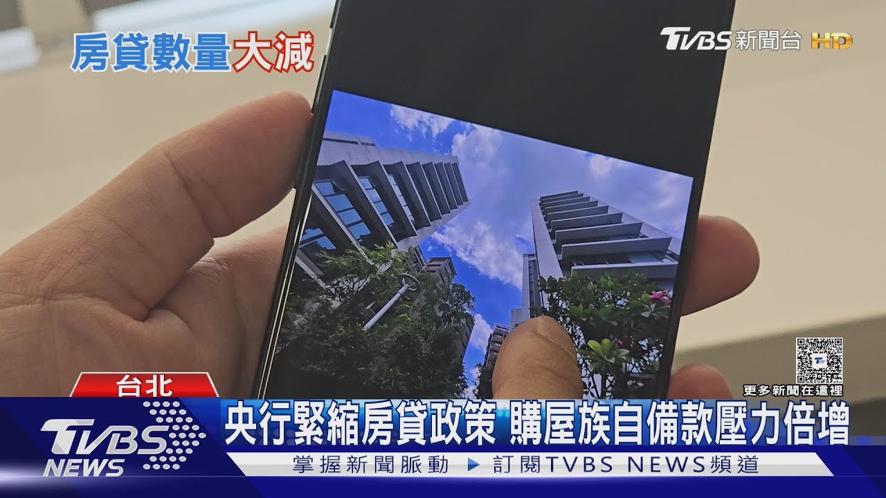 貸不到、買不起「購屋夢碎」!房貸件數創7年新低、坪數越買越小
