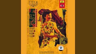 The Bright Moon Will Bring My Love To You (Ming Yue Qian Li Ji Xiang Si)