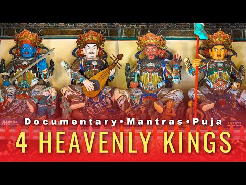 Four Buddhist Heavenly Kings: Documentary, Mantras and Sadhana - 4 Upholders, 4 Guardians