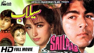 trailer movie image - 2