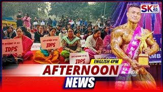 Download lagu SKTV'S AFTERNOON ENGLISH NEWS [15/12/25 - 04:00 PM] [LIVE] mp3