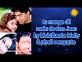 Tu Mange Dil Aflatoon Lyrical Muktikanta Piyali S Gupta