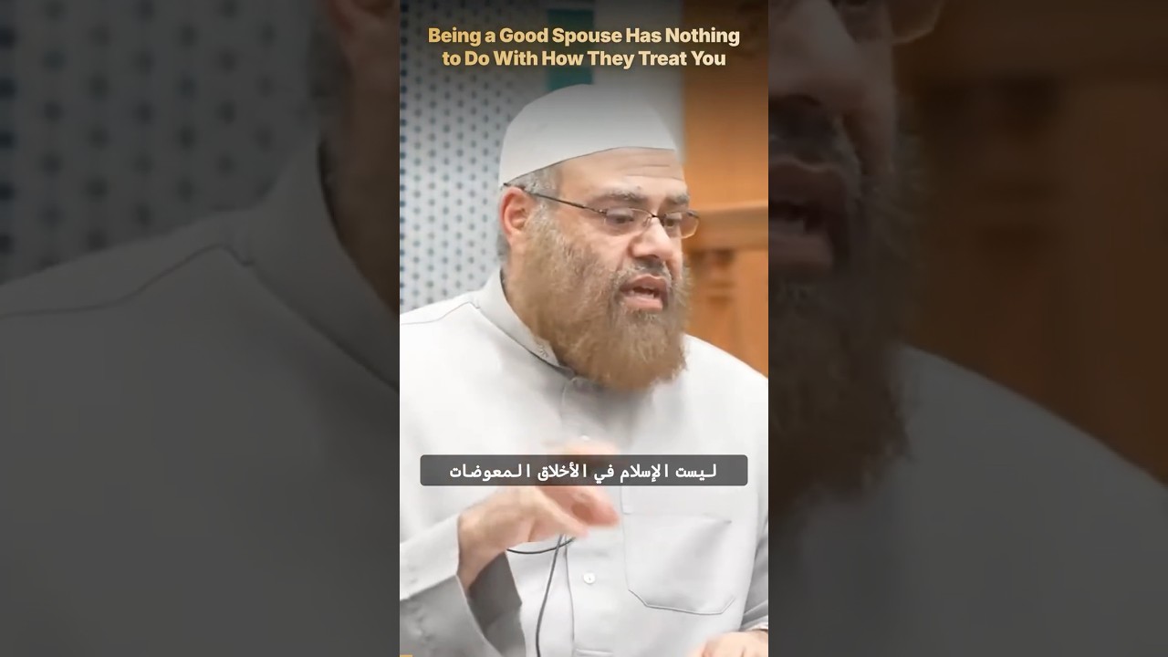 Islam's Most Important Principle for Marriage  #islam #marriageinislam #islamicvideo