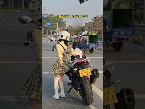 路遇小土豆騎大車！服了666！ #機車 #女騎 #摩託車