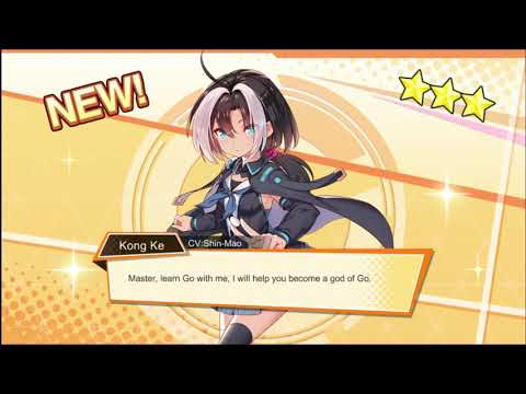 Girls X Battle Global - Prayer Tree Gacha 50x