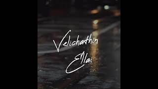 Download lagu Nalam vazha ennalum en vazhthukal - Marupadiyum - Isainyani Ilayaraja mp3