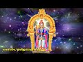 Muruga Muruga Om Muruga Tamil Status