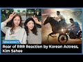 Roar Of RRR REACTION!! | RRR Making | NTR, Ram Charan, Ajay Devgn, Alia Bhatt | By Korean Actress