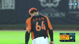 [討論] 有人也覺得林祖傑的守備很瀟灑嗎