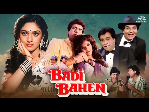 Badi Bahen ( बड़ी बहन ) Full Movie | Raj Babbar, Meenakshi Seshadri, Kader Khan | Bollywood Comedy