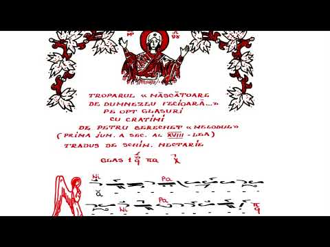 Născătoare de Dumnezeu Petru Berechet - Corul Chivotul, Grupul Psaltic Melos Paisian 19.03.2022