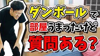 ゆる言語学ラジオグッズで部屋が埋まり、クレカが止まった【通販開始告知】#139