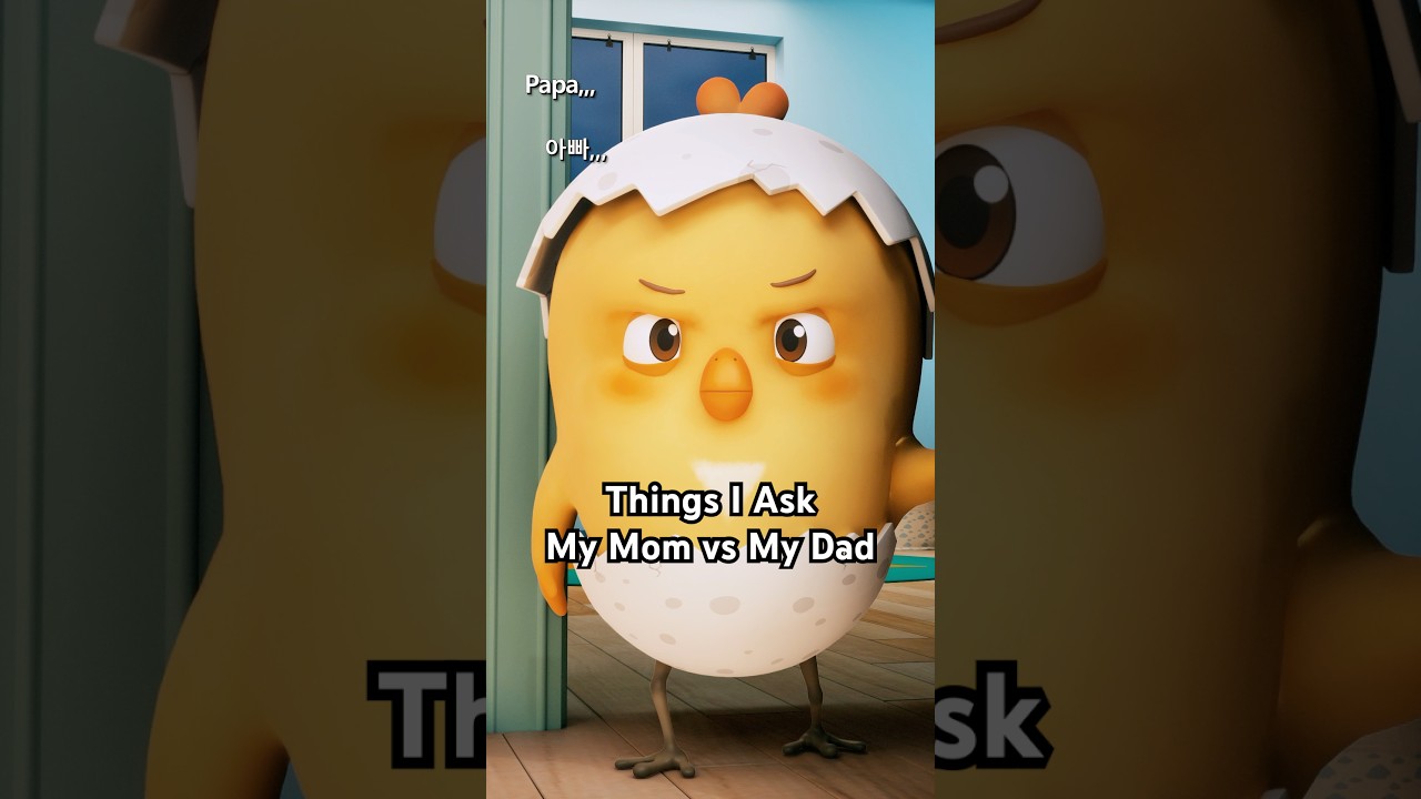 과연 아빠에게 물어볼 질문은...?👨⁉️ #가족밈 #공감영상 #RelatableFamily #DadMoment #핍핍팝