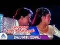 Mannai Thottu Kumbidanum Tamil Movie Songs Enaku Indru Deepavali Video Song Selva Keerthana Deva