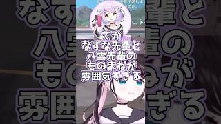 定期的に各地で行われる紫宮るな決定戦【花芽なずな/紫宮るな/sqla/白雪レイド/dexyuku/ぶいすぽっ!/切り抜き/ヴァロラント】
