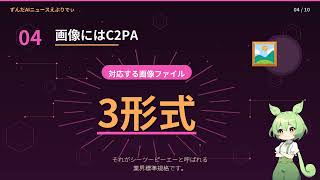 【AIニュース解説】AI文章に見えない印、クロードが仕込む衝撃