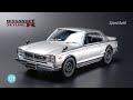 Nissan Skyline 2000GTR Hardtop Speed Build Tamiya Model Kit