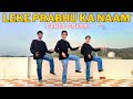 Leke Prabhu Ka Naam Song Dance Cover Tiger 3 Salman Khan Katrina Kaif Leke Prabhu Ka Naam Dance