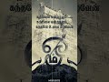 Lord Murugan WhatsApp Status Tamil Devotional Godmuruga Murugan Whatsapp Status Trending