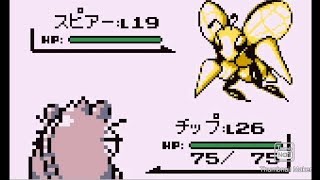 【実況】初代ポケットモンスターをプレイ Part.12  ゲームボーイ(GB)