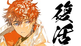 【雑談】お久しぶりです！！！！！！【北見遊征/にじさんじ】