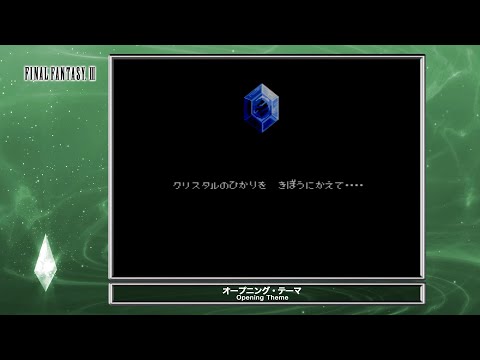 [Video Soundtrack] Opening Theme [FINAL FANTASY III]