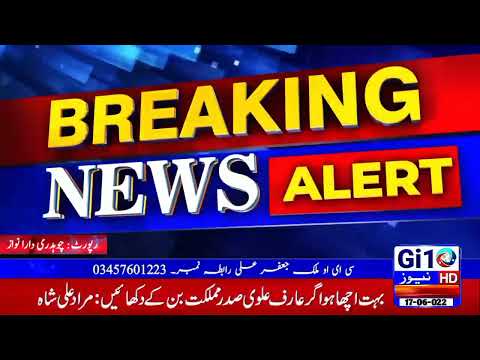 Sayed zulfiqar ali shah Rajoa Sadat Chiniot Ki Khasoosi meating