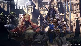 【Shadowverse】ストーリー3.ギルド争乱編「9～12章」