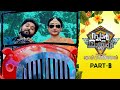 Star Magic Powered By Dhyan Sreenivasan Onam Edition 2024 Part B