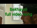 Bekhayal