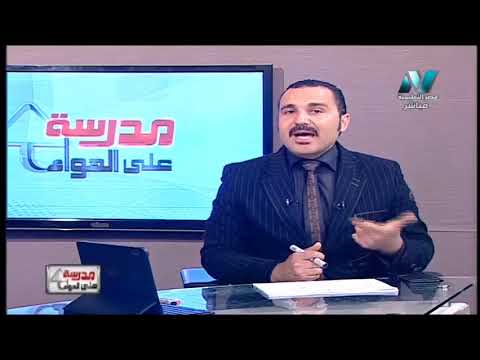 لغة إنجليزية الصف الثاني الثانوى 2019 (ترم 2) الحلقة 5 - Unit 13