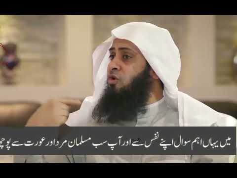 dawa clip with urdu subtitle