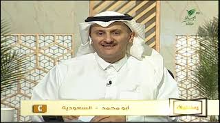 صورة أ.د. علي الشبل | برنامج يستفتونك | حلقة 10 11 1445هـ