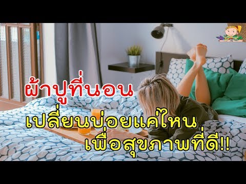 ผมสามารถที่จะเพิ่มสมาชิกใน Aphrodisiacs ที่แข็งแกร่งสำหรับผู้หญิง