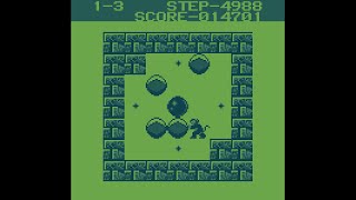 Gamate Game: Box Forum (1991)