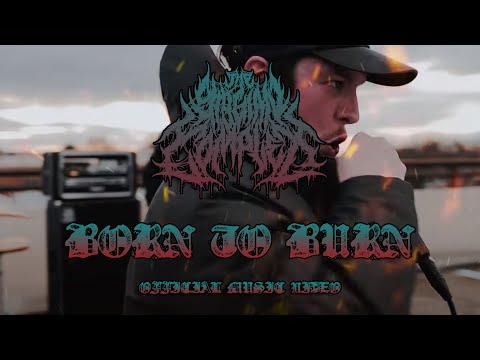 THE STYGIAN COMPLEX - BORN TO BURN [OFFICIAL MUSIC VIDEO]