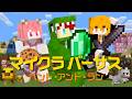 怖すぎるハンターから逃げろ！マイクラバーサス【じゃぱぱ視点】