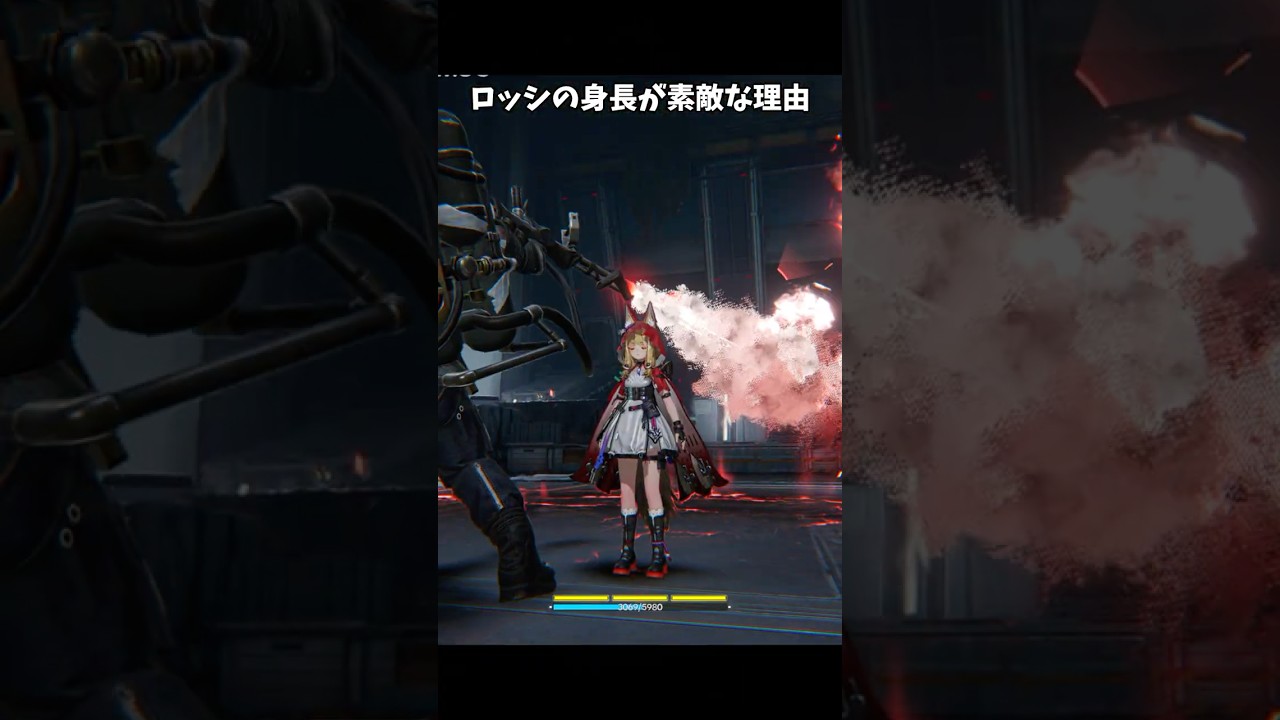 【エンドフィールド】ロッシの身長が最高に素敵な理由【#アークナイツエンドフィールド】【#arknightsendfield 】