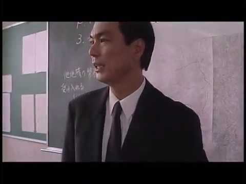The Games Teachers Play (ザ・中学教師 / 1992)