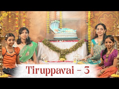 Kids Tiruppavai Series | Tiruppavai 3 | Ongi Ulagalandha- Arabhi - Adi