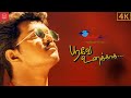 Poove Unakkaga Thalapathy Vijay S Iconic Love Story Super Good Films Tamil Full Movie 4K