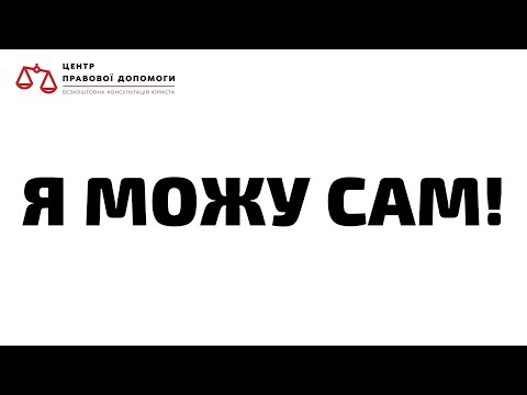 Мініатюра до відео