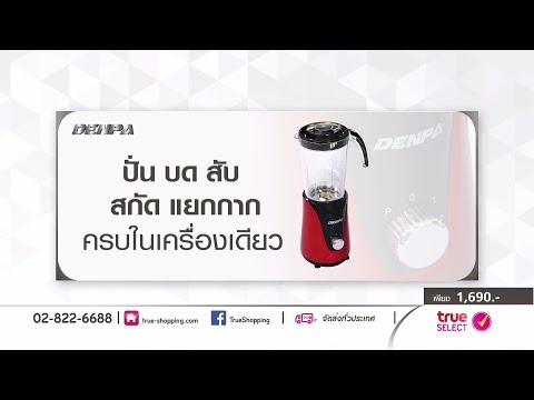 อิทธิพลของกัญชาและความแข็งแรงของ Klonbuterol แรง