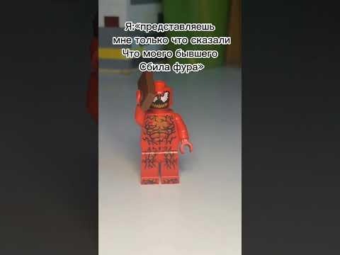 #рекомендации #лего #фура #бывший #лп