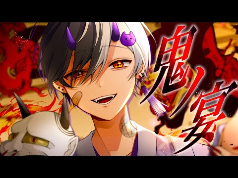 高音悪魔の俺様がキー+12で『鬼ノ宴』歌ってみた 【友成空 TOMONARI SORA / 鬼ノ宴 】【歌ってみた】【まぜ太】