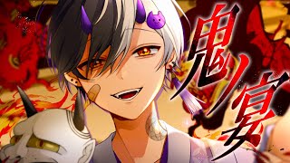 高音悪魔の俺様がキー+12で『鬼ノ宴』歌ってみた 【友成空 TOMONARI SORA / 鬼ノ宴 】【歌ってみた】【まぜ太】