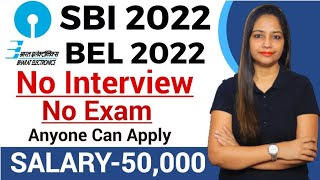 SBI New Recruitment 2022 | SBI Vacancy 2022|SBI Bharti 2022|Govt Jobs Feb 2022|SBI Vacancy