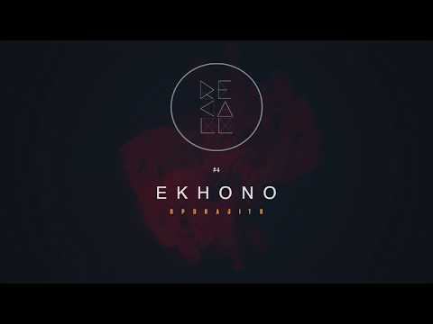 Recall - Ekhono (Album: Oporajito | Official Lyrics Video) Video