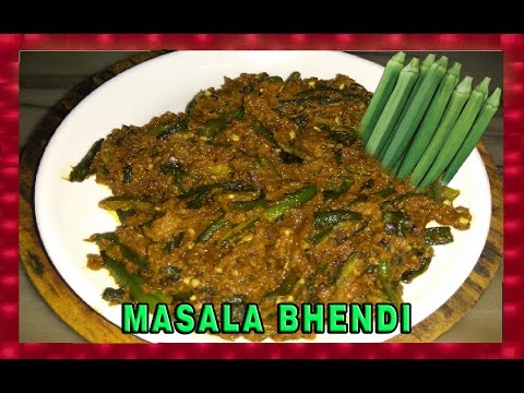 How to Make Masala Bhendi - Bhindi Masala | Spicy Okra Recipe - Ladies finger Masala Video